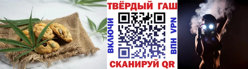 kraken маркетплейс закладки Красавино Canna-Cookies марихуана