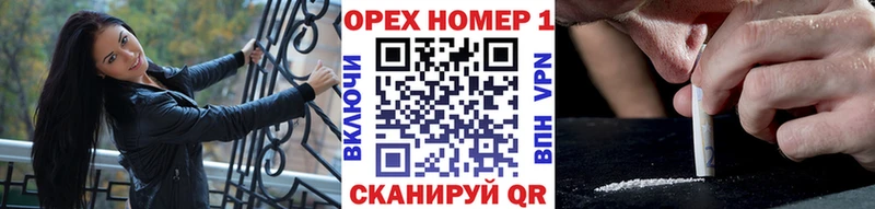 купить   Красавино  COCAIN Эквадор 