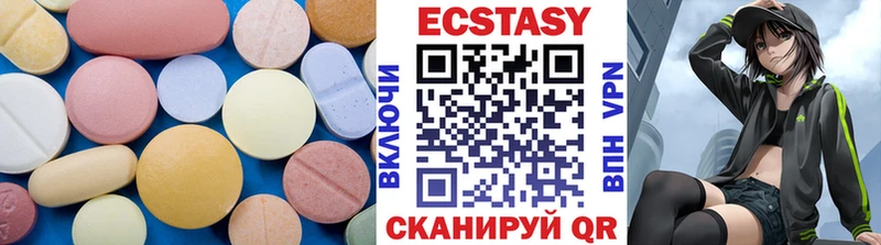 наркотики  Красавино  ЭКСТАЗИ 99% 