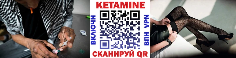 КЕТАМИН VHQ  kraken онион  Красавино 