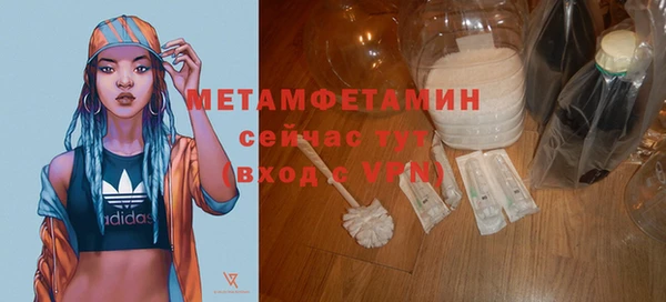 гидропоника Абаза