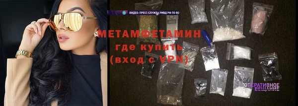 синтетический гашиш Абдулино