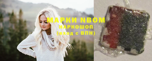 альфа пвп VHQ Алексеевка