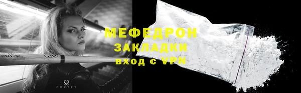 мяу мяу мука Абинск
