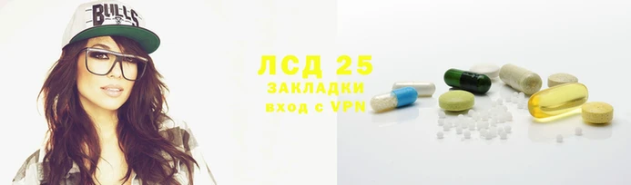 марки lsd Алексин