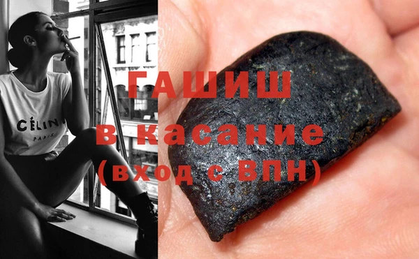 синтетический гашиш Абдулино