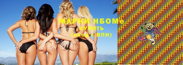 мяу мяу мука Абинск