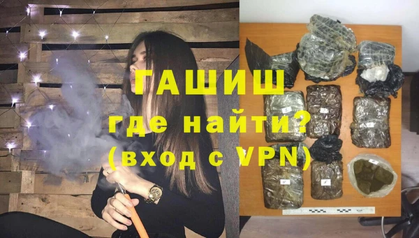 гидропоника Абаза