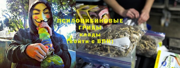 синтетический гашиш Абдулино