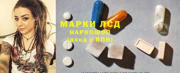 синтетический гашиш Абдулино