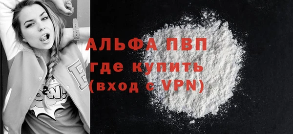 альфа пвп VHQ Алексеевка