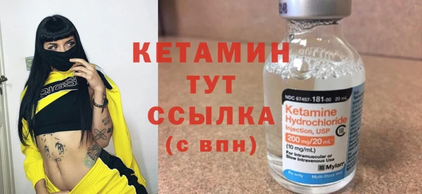 гидропоника Абаза