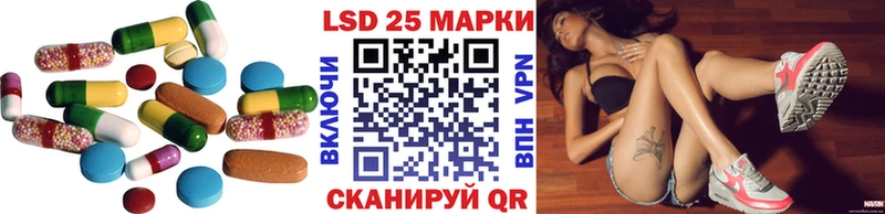 LSD-25 экстази кислота  Красавино 