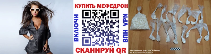 где купить наркотик Красавино МЯУ-МЯУ мяу мяу
