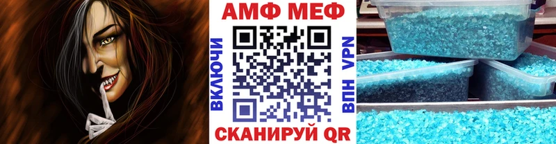 МЕТАМФЕТАМИН мет  закладки  Красавино 