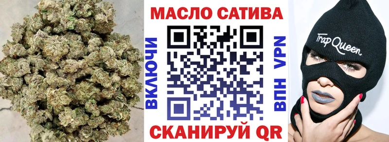 купить  сайты  Красавино  ТГК вейп с тгк 
