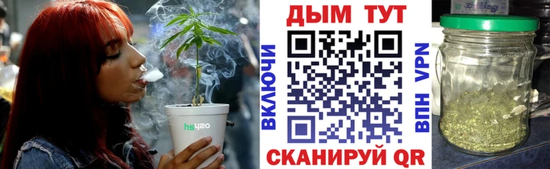 наркошоп  Красавино  Канабис планчик 